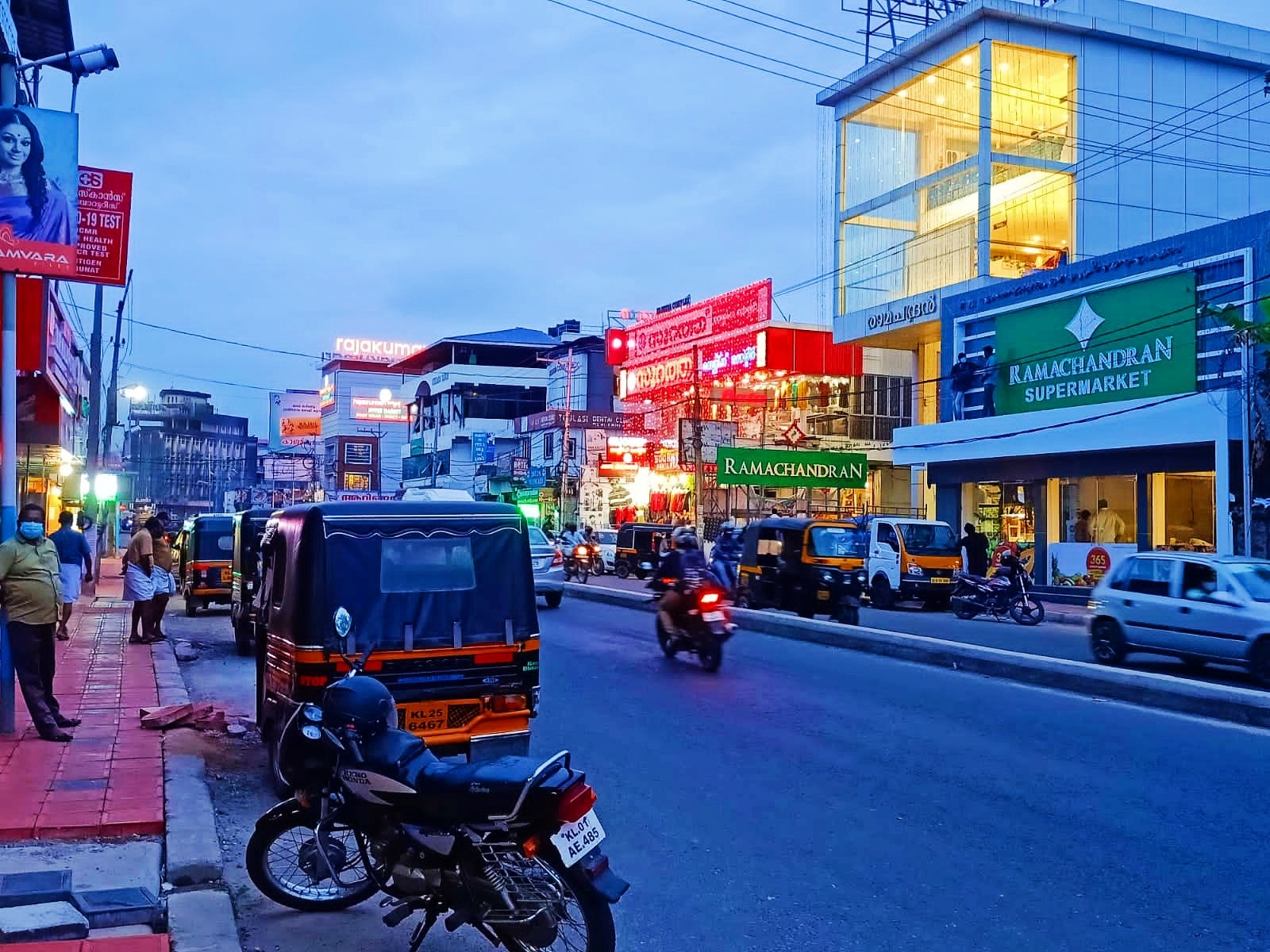 Attingal